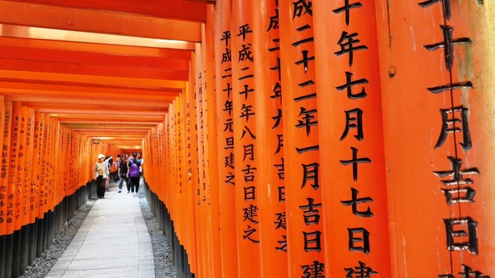 Kyoto, Fushimi Inari Shrine